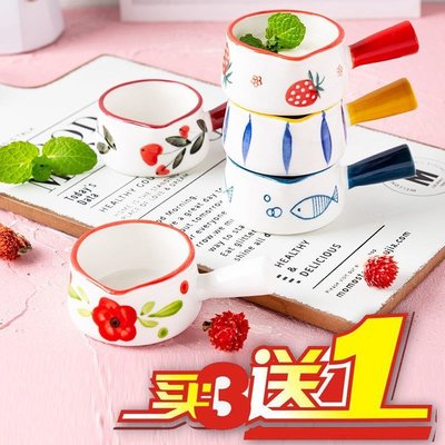 【熱賣下殺】日式陶瓷小奶盅咖啡器具烘焙可愛迷你奶壺手繪尖嘴帶手柄餐具奶罐