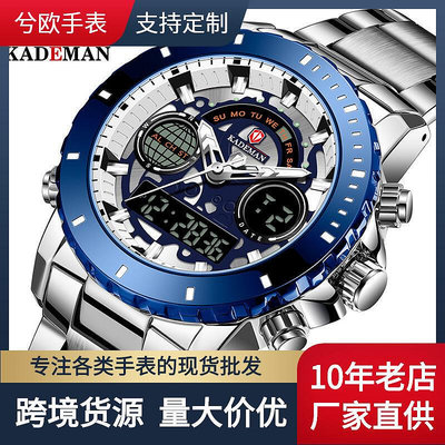 新款KADEMAN卡德曼男士手錶戶外夜光運動水鋼帶手錶K9102B5