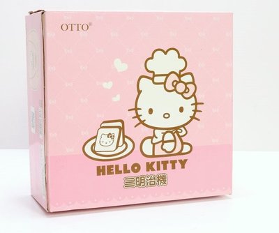 全新Hello Kitty OT-528 凱蒂貓三明治機 可烤出Hello Kitty圖案 特殊不沾黏烤盤原價1690元