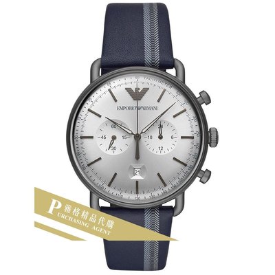 雅格時尚精品代購EMPORIO ARMANI 阿曼尼手錶AR11202 經典義式風格簡約腕錶 手錶