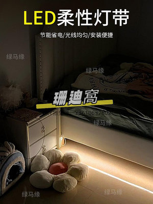 感應燈懸浮床智能人體感應LED燈帶雙人床1.5米1.8米無光斑床底小夜燈條