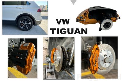 小傑-福斯 Tiguan 2020 Playground 後 電子式手煞 車專用對應鍛造 中六活塞 卡鉗 345 煞車盤