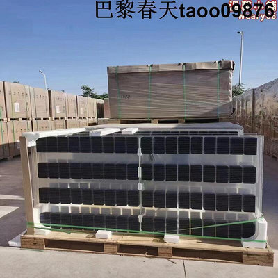 120w雙玻組件太陽能板陽光房發電單晶太陽能板高透光雙層玻璃
