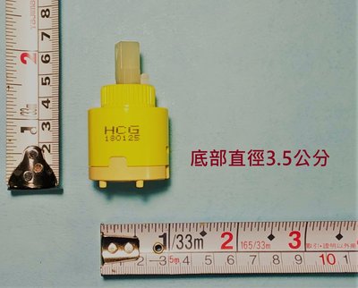 HCG和成水龍頭陶瓷軸心直徑3.5公分,適用型號:LF4115NE,BF4117N
