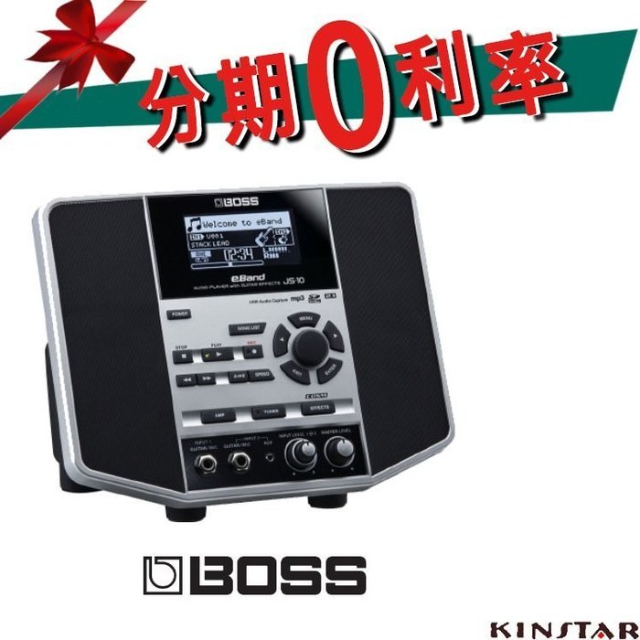 金聲樂器】Roland BOSS eBand JS-10/JS10 內建GT-100 綜合效果器分期0 