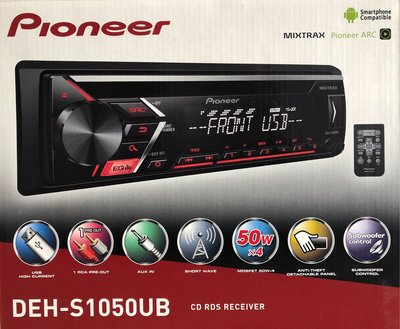 震撼立~ pioneer 先鋒 DEH-S1150UB CD/MP3/AUX/USB主機 全新特價(公司貨)