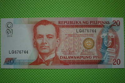 菲律賓2010年版20 Piso紙鈔１枚 比索紙幣 亞洲紙鈔 鈔票 外國鈔票 國外鈔票 收藏 錢幣 紙幣