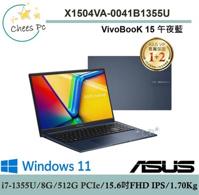 *CP* 華碩 ASUS X1504VA-0041B1355U 午夜藍『實體店面』X1504VA X1504 全新未拆