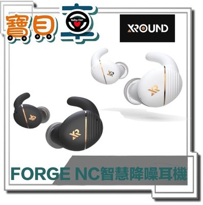 【免運優惠中】XROUND FORGE NC 智慧降噪真無線藍牙耳機 ANC 主動降噪 QI無線充電 三色