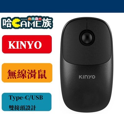 [哈Game族]KINYO 耐嘉 GKM-922B 2.4GHz無線滑鼠Type-C/USB雙接頭設計握感舒適，簡約外型