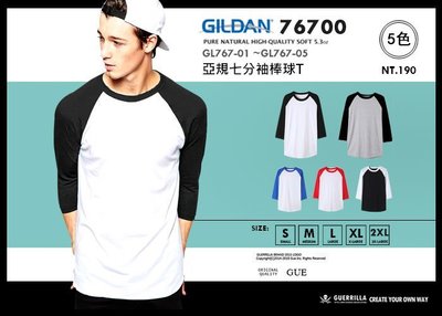GILDAN 76700 GL767-01~GL767-05 亞規七分袖棒球T-5色 (2L賣場價格:210元)