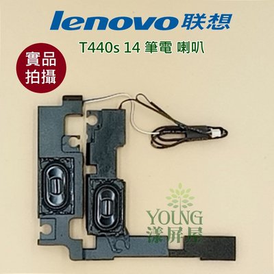 【漾屏屋】含稅 聯想 Lenovo ThinkPad T440s 14 良品 筆電 喇叭