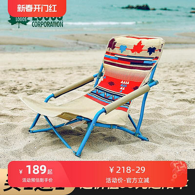 廠家出貨日本logos戶外露營放空椅折疊椅便攜式靠背釣魚椅戶外 折疊椅子