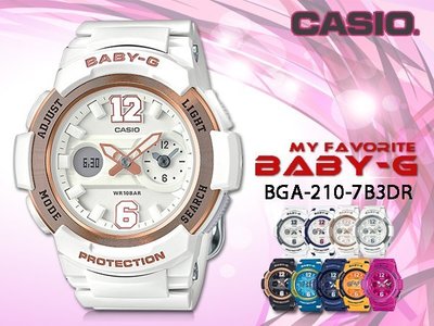 CASIO 時計屋 卡西歐手錶 BABY-G BGA-210-7B3 女錶 樹脂錶帶 防震 LED燈照明 世界時間 全