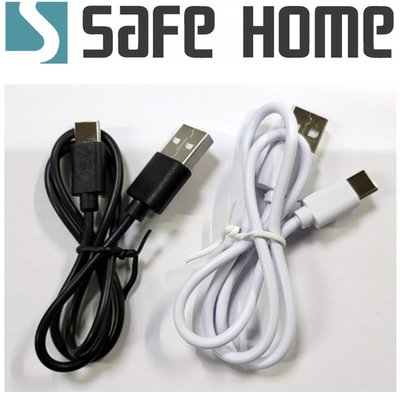 SAFEHOME USB3.0 A公轉 USB TYPE-C公 ，1M長，2.1A PVC數據線 CU6303