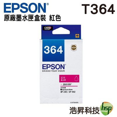 EPSON T364 T364350 紅色 原廠盒裝墨水匣 含稅 適用 XP-245 XP-442 浩昇科技