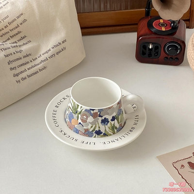 咖啡組Garden設計師復古高級小眾咖啡杯陶瓷杯碟套裝生日禮物女生伴手禮咖啡器具