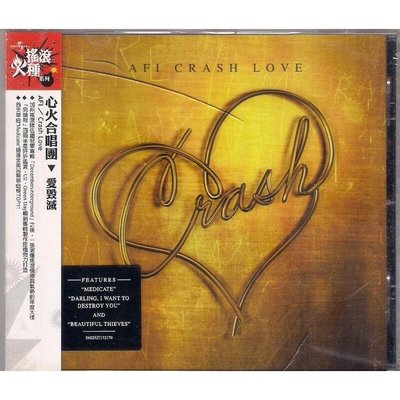 【全新未拆，殼裂】AFI 心火合唱團：Crash Love 愛毀滅《歐版》內含原文歌詞