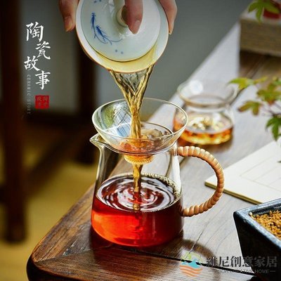 【現貨】免運玻璃茶漏茶濾網茶葉過濾器茶水分離茶隔高檔公杯一體泡茶濾茶器-維尼創意家居