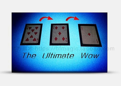 [fun magic] WOW魔術道具 WOW 3.0 WOW三代 三代WOW 撲克牌魔術 魔術道具 紙牌魔術