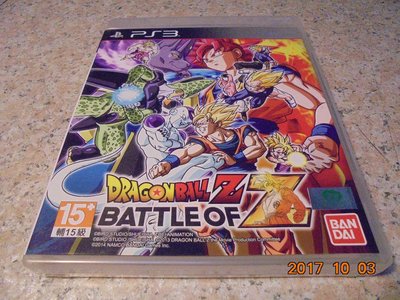 PS3 七龍珠Z Z戰 日文版 Dragon Ball Z Battle Of Z 直購價700元 桃園《蝦米小鋪》