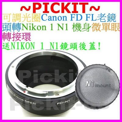 可調光圈 Canon FD FL老鏡頭轉尼康Nikon 1 N1 J5 J4 J3 J2 J1 V3系列機身轉接環送後蓋