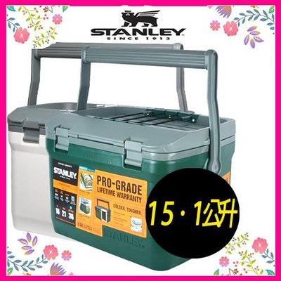 【新貨】Stanley 史丹利 15.1L 冒險系列 冰桶/冰箱/保溫箱 軍綠/極地白 雙色