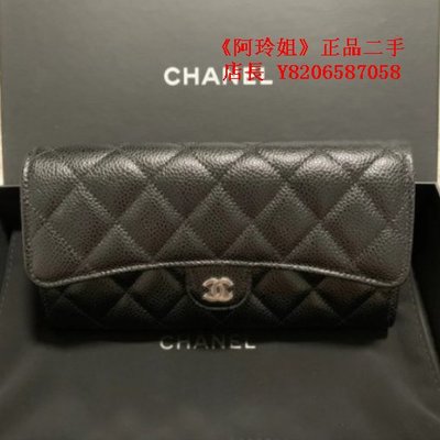 《阿玲姐》正品二手 CHANEL AP0241 CF 小牛皮菱格紋金/銀CC LOGO 信封式長夾