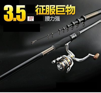 3號 Ramer 磯釣定位竿 ZOOM 伸縮竿 碳纖 CARBON 海磯池釣竿 長竿 630-540cm  21-18尺