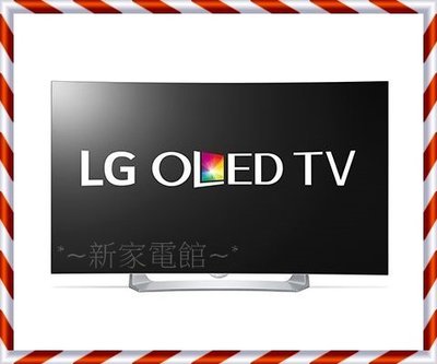 ~ 新家電錧 ~* 【LG樂金 55EG910T】55型OLED液晶電視