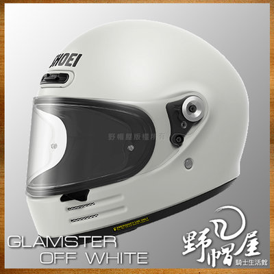 《野帽屋》日本 SHOEI GLAMSTER 復古 全罩 安全帽 內襯全可拆。OFF WHITE 米白