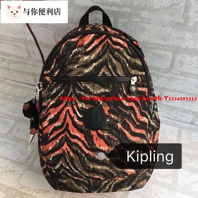 Kipling 猴子包 K15016 虎紋 拉鍊款多用輕量雙肩後背包 防水-雙喜生活館