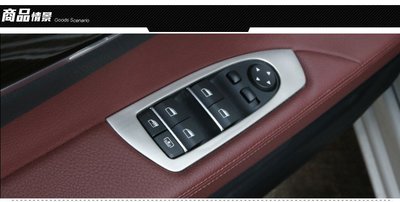 現貨熱銷-【易車汽配】BMW寶馬7系內飾改裝 升窗器裝飾框貼 車門按鍵裝飾條 730LI 740LI
