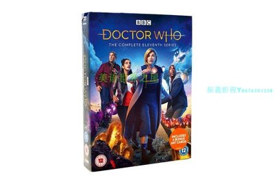 神秘博士 Doctor Who 3DVD 第11季 英文版高清美劇『振義影視』