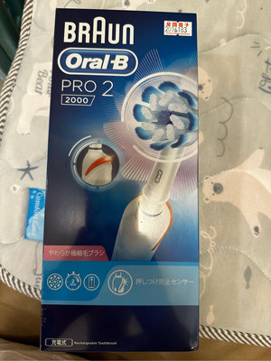 Oral-B pro 2000 3D 電動牙刷白色