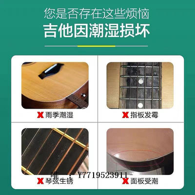 吉他包吉他干燥包樂器干燥劑小提琴鋼琴專用干燥除濕防潮劑贈品吉他箱