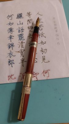 1950年eliott日本製茶色鋼筆F尖，筆真的不太會拍鋼筆照。47深色筆袋。