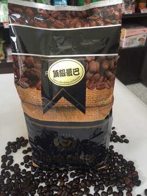 (2磅免運&amp;買5送1)品皇咖啡豆【頂級曼巴】一磅/450g~甘醇度極佳~