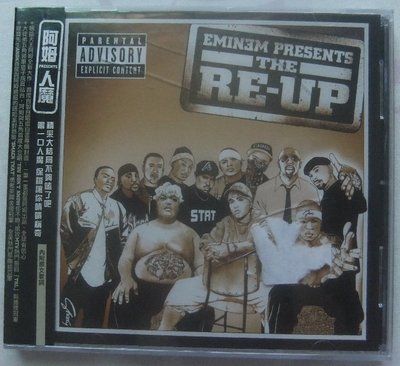 ◎2001全新CD未拆!-阿姆-人魔專輯-五角領軍+阿肯等跨刀-等22首好歌-Eminem-歡迎看圖◎西洋流行-嘻哈天王
