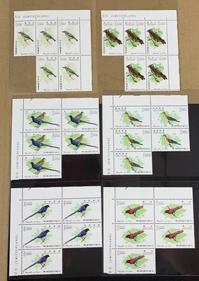 【華漢】特49 台灣鳥類郵票(56年版)   5方連   原膠上品