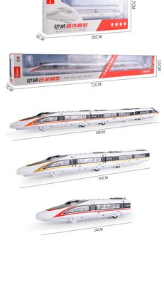 鍇威仿真合金模型 復興號 火車 高鐵列車 組合玩具回力聲光可開門