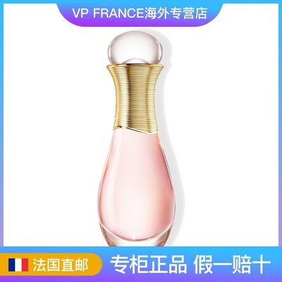 Dior迪奧 真我走珠女士香水 EDT淡香水20ml·美妝精品小屋