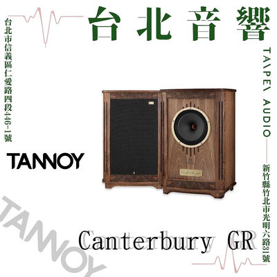 Tannoy Canterbury GR | 全新公司貨 | B&amp;W喇叭 | 另售Westminster  | 新竹台北音響 | 台北音響推薦 | 新竹音響推薦