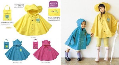 【大魔神童裝】日系亮彩披風式造型雨衣，三色(L)