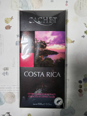 Cachet凱薩71%哥斯大黎加可可豆醇黑巧克力100G(效期:2024/06/21)市價158元特109元