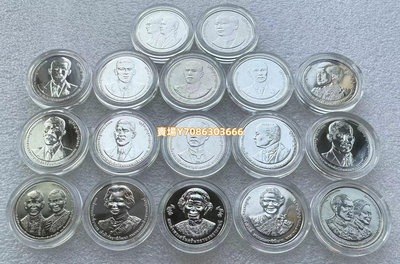泰國17枚一套  紀念幣 全新 32MM 大硬幣 錢幣 紙鈔 紀念幣【悠然居】1281