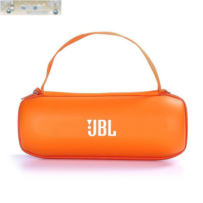 適用于JBL charge3音響包便攜  PULSE3 音箱手拎包 防壓旅行包-琳瑯百貨