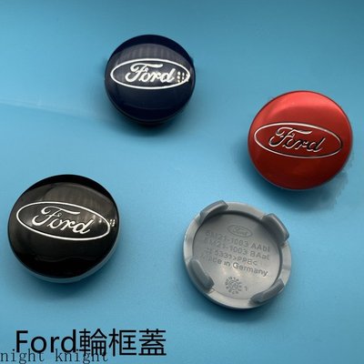 福特Ford輪轂蓋 輪框蓋 輪胎蓋 輪圈蓋 車輪標 輪蓋focus fiesta kuga 54mm 中心蓋 ABS塑料-概念汽車