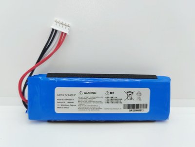 軒林-台灣出貨 全新 GSP872693 電池 適用 JBL Flip3 攜帶型藍芽喇叭行動音響 #H135AA
