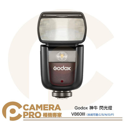 ◎相機專家◎ Godox 神牛 V860III 閃光燈套組 V860 III 系統可選 C S N O F 開年公司貨